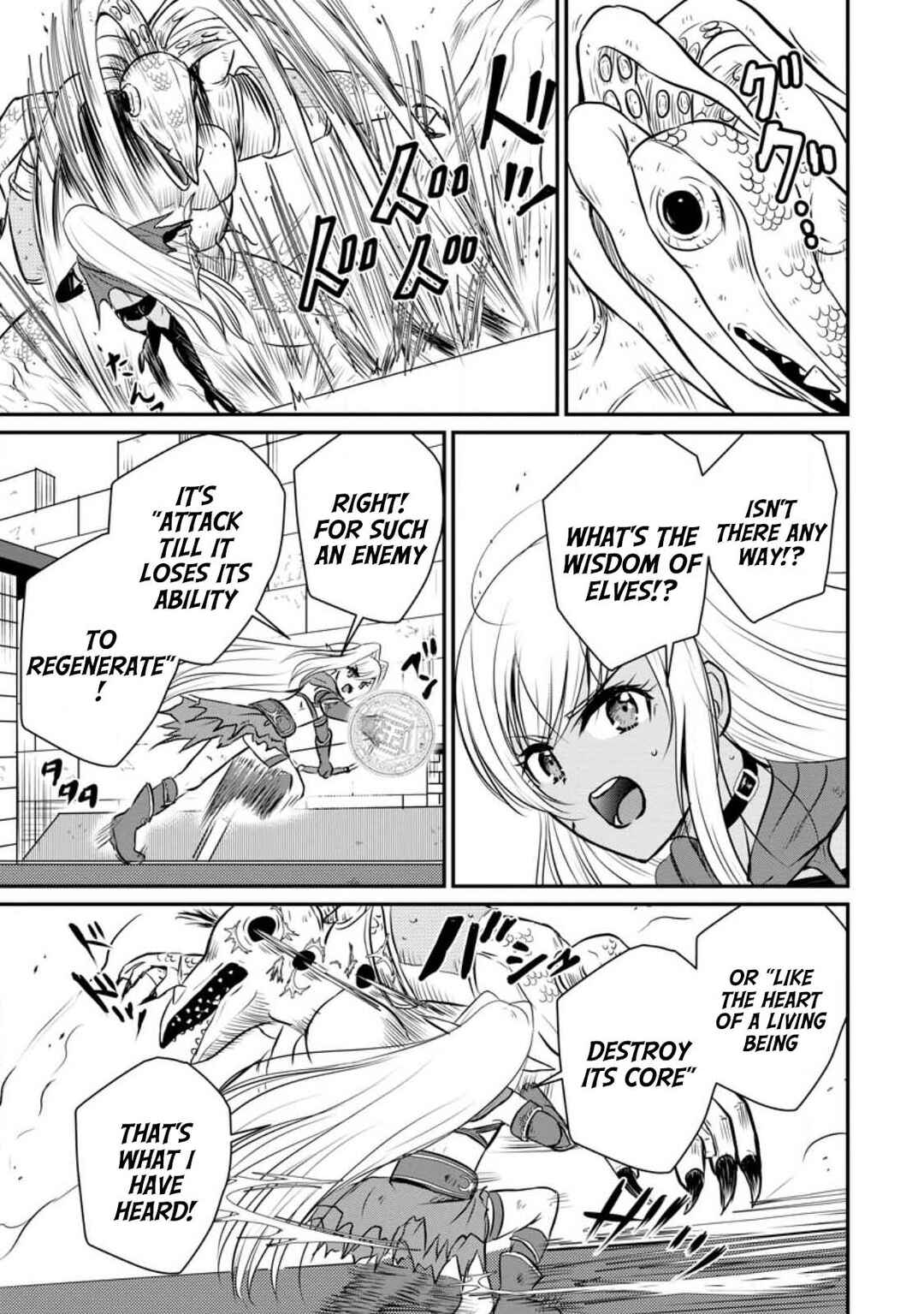 Ossan Teihen Chiyushi to Manamusume no Henkyou Life ~Chuunen Otoko ga Kaifuku Skill ni Kakusei Shite, Eiyuu e Nariagaru~ Chapter 30 - Page 9