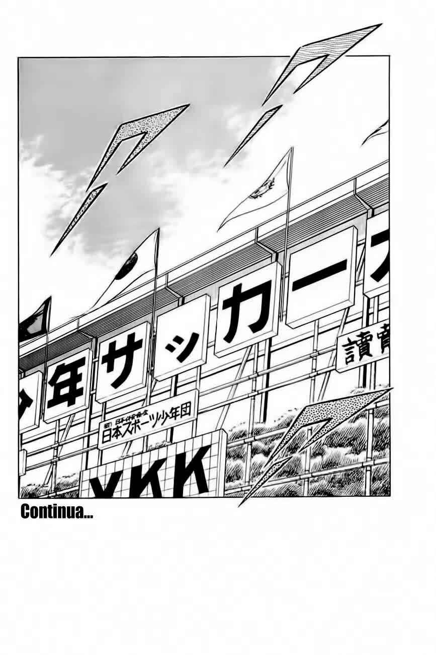 Captain Tsubasa Chapter 35 - Page 35