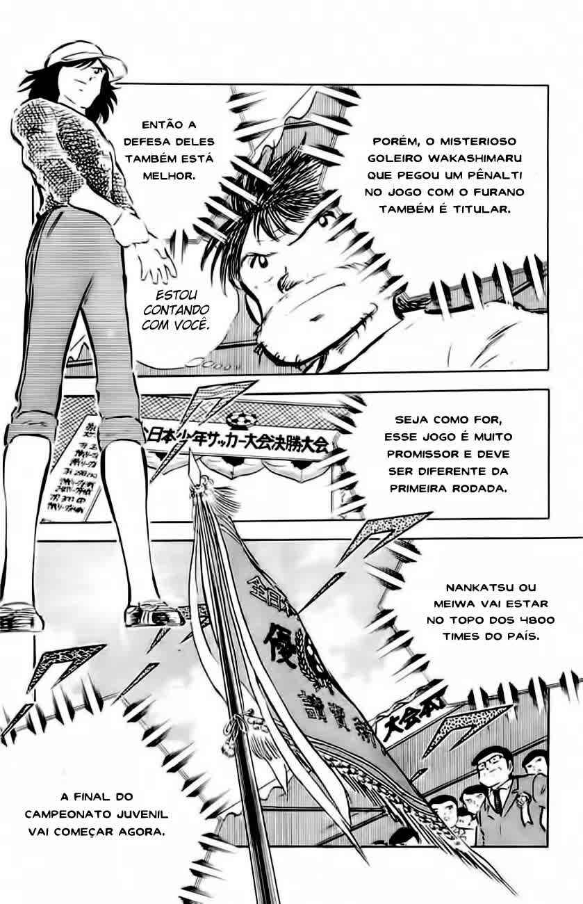 Captain Tsubasa Chapter 35 - Page 5