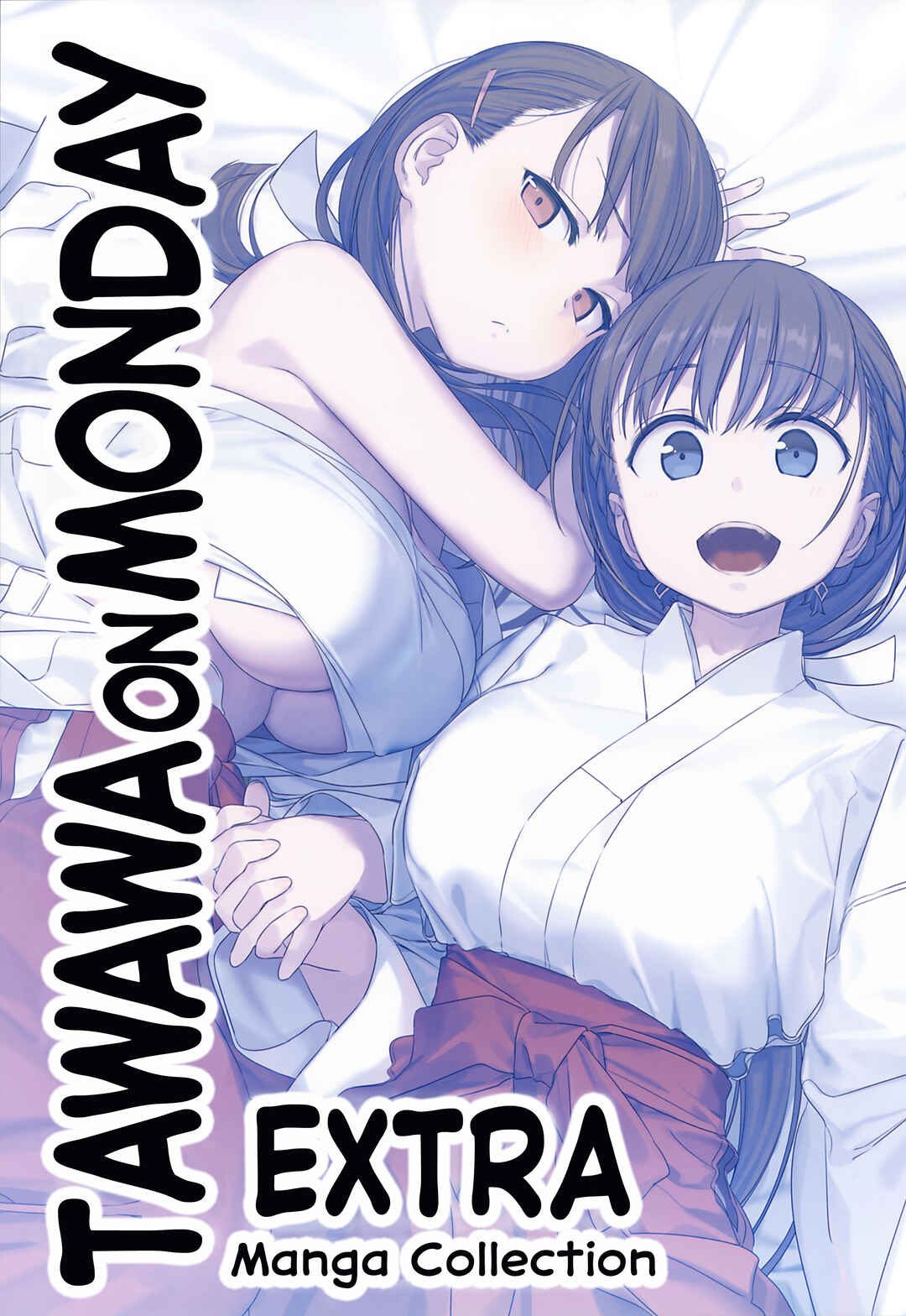 Getsuyoubi no Tawawa  (Twitter Webcomic) Chapter 32 - Page 1