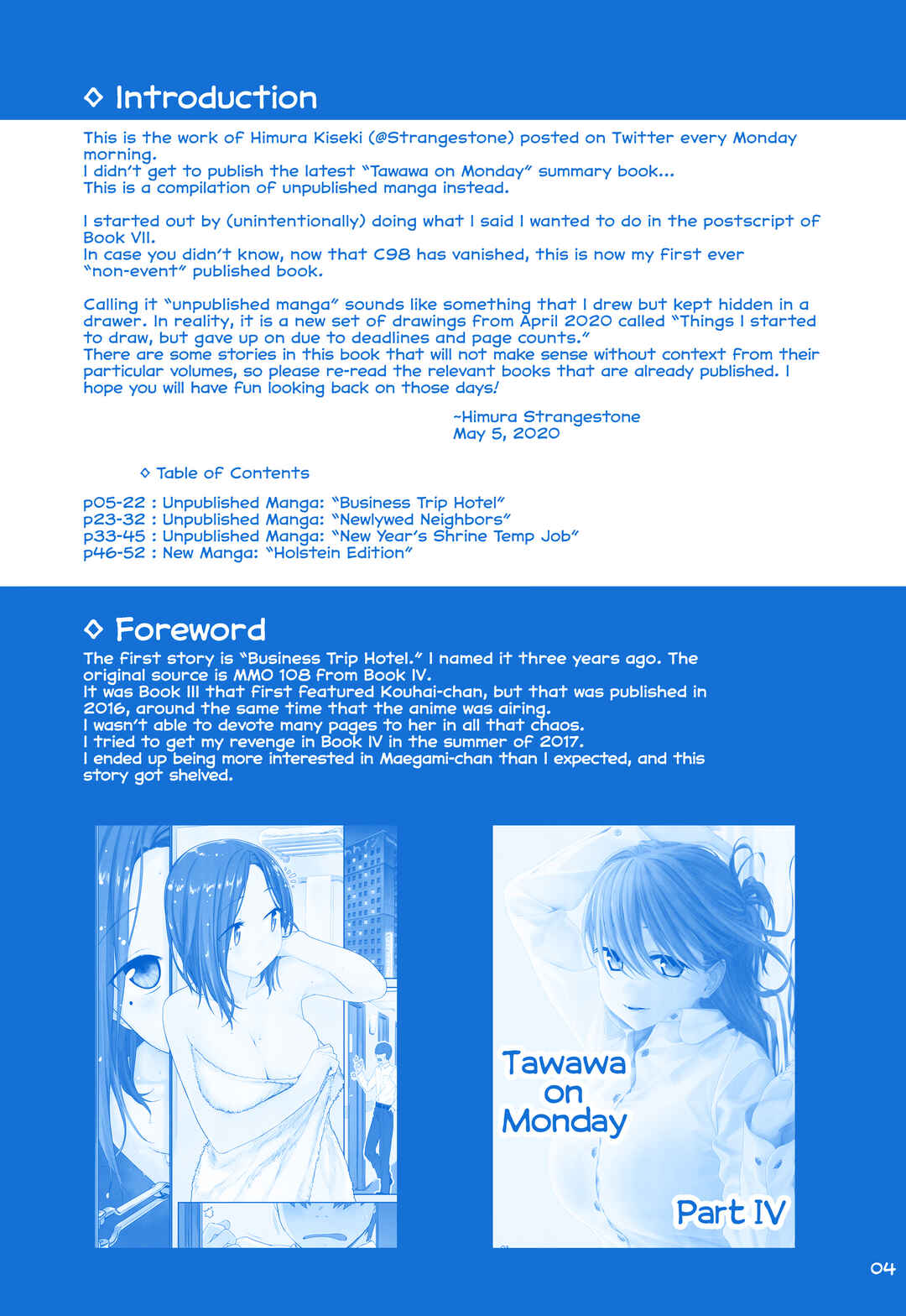 Getsuyoubi no Tawawa  (Twitter Webcomic) Chapter 32 - Page 3