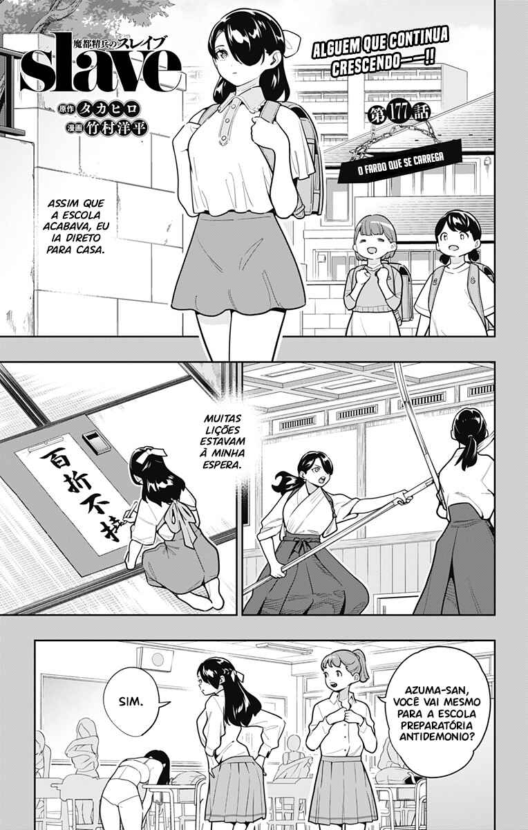 Mato Seihei no Slave Chapter 177 - Page 4