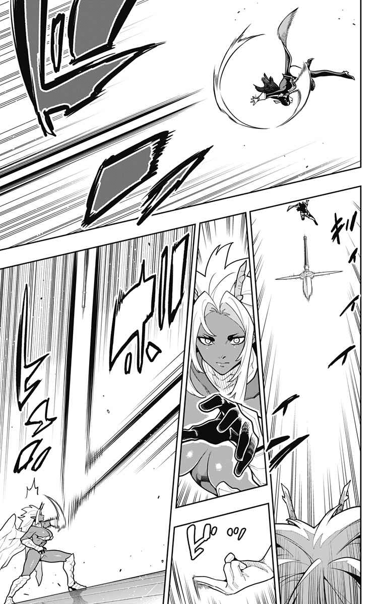Mato Seihei no Slave Chapter 177 - Page 8
