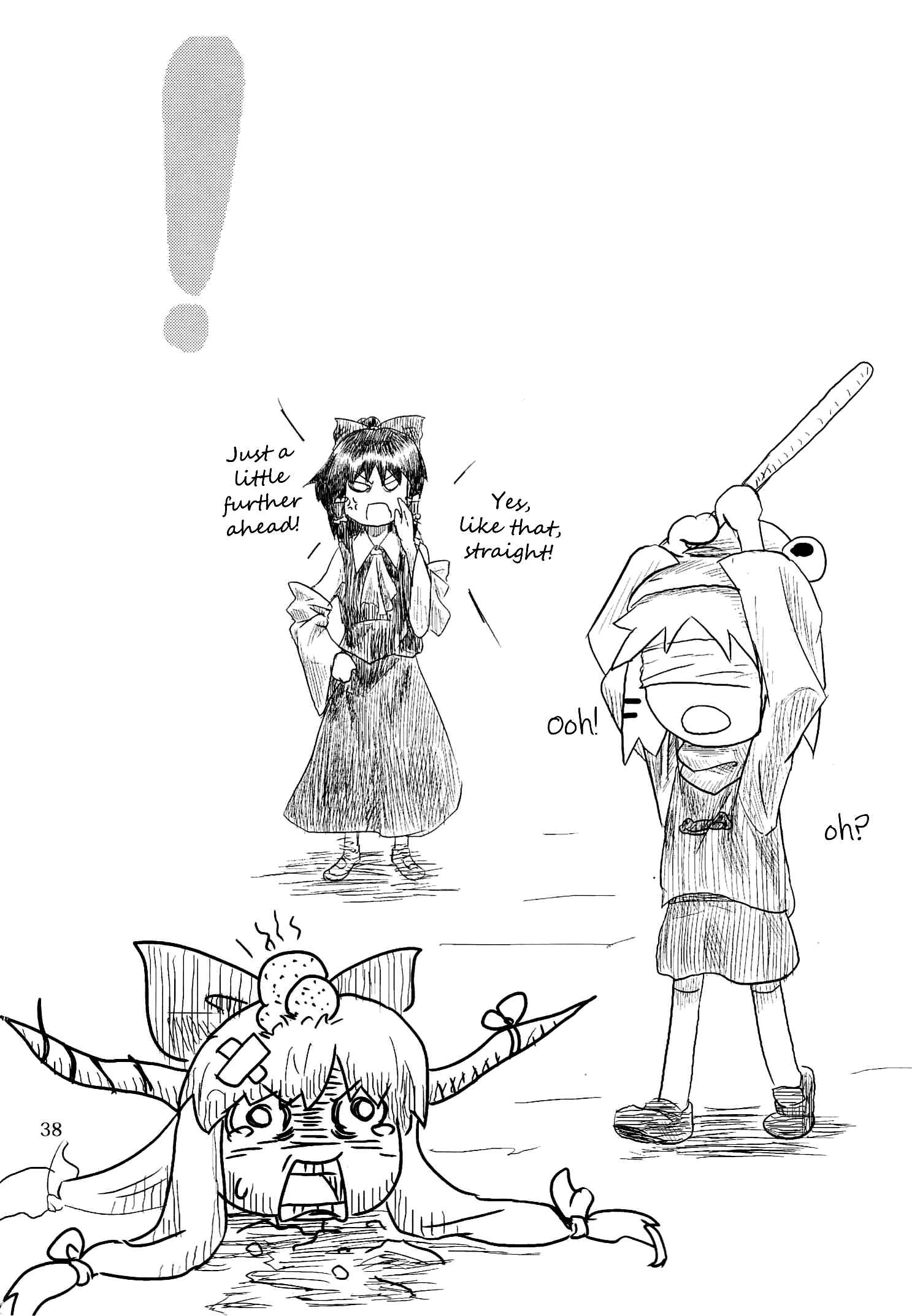Touhou - Suwakoto! (Doujinshi) Chapter 2 - Page 12