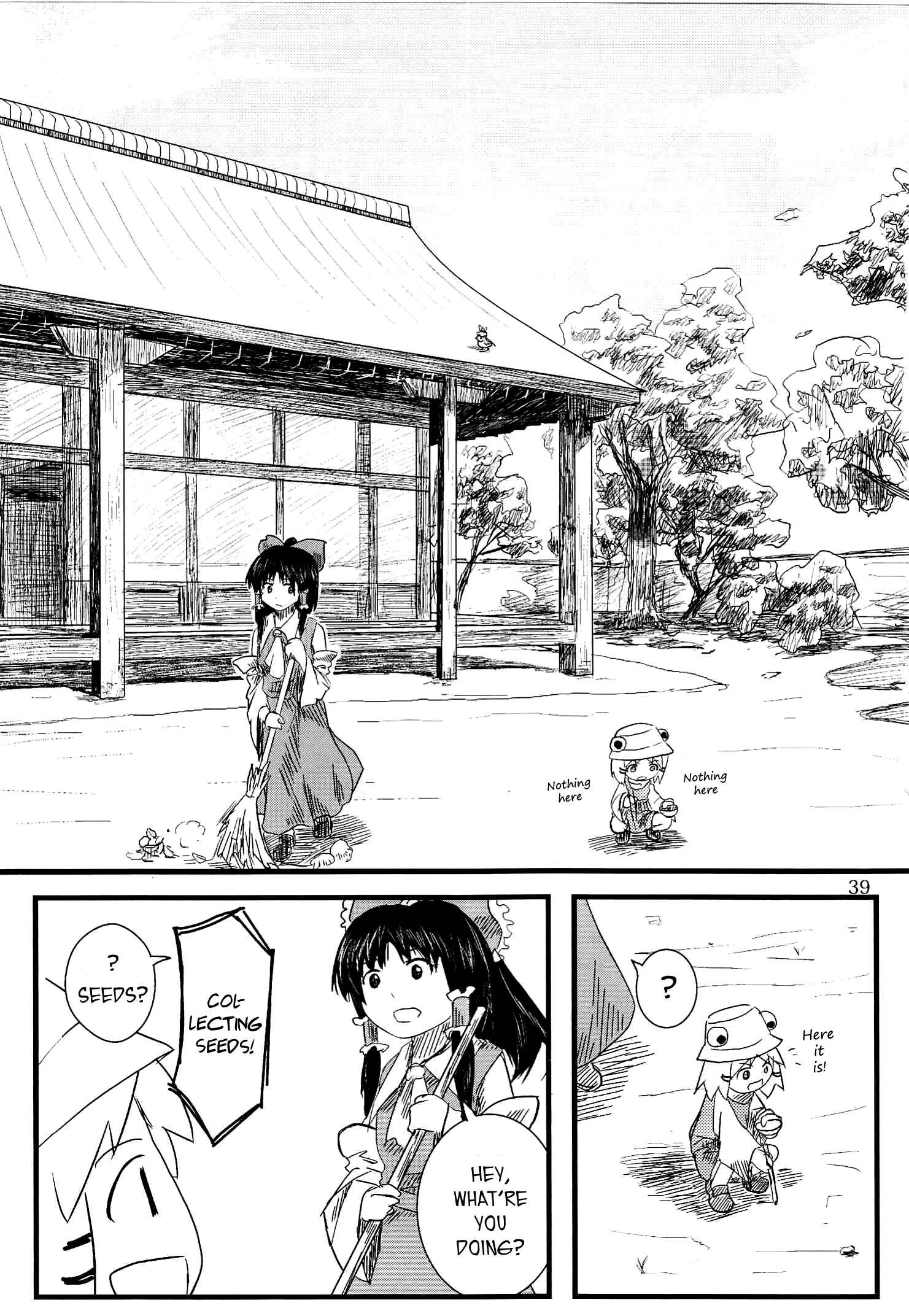 Touhou - Suwakoto! (Doujinshi) Chapter 2 - Page 13