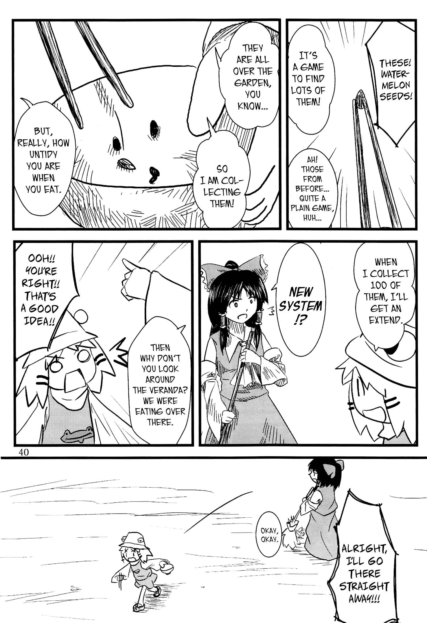 Touhou - Suwakoto! (Doujinshi) Chapter 2 - Page 14