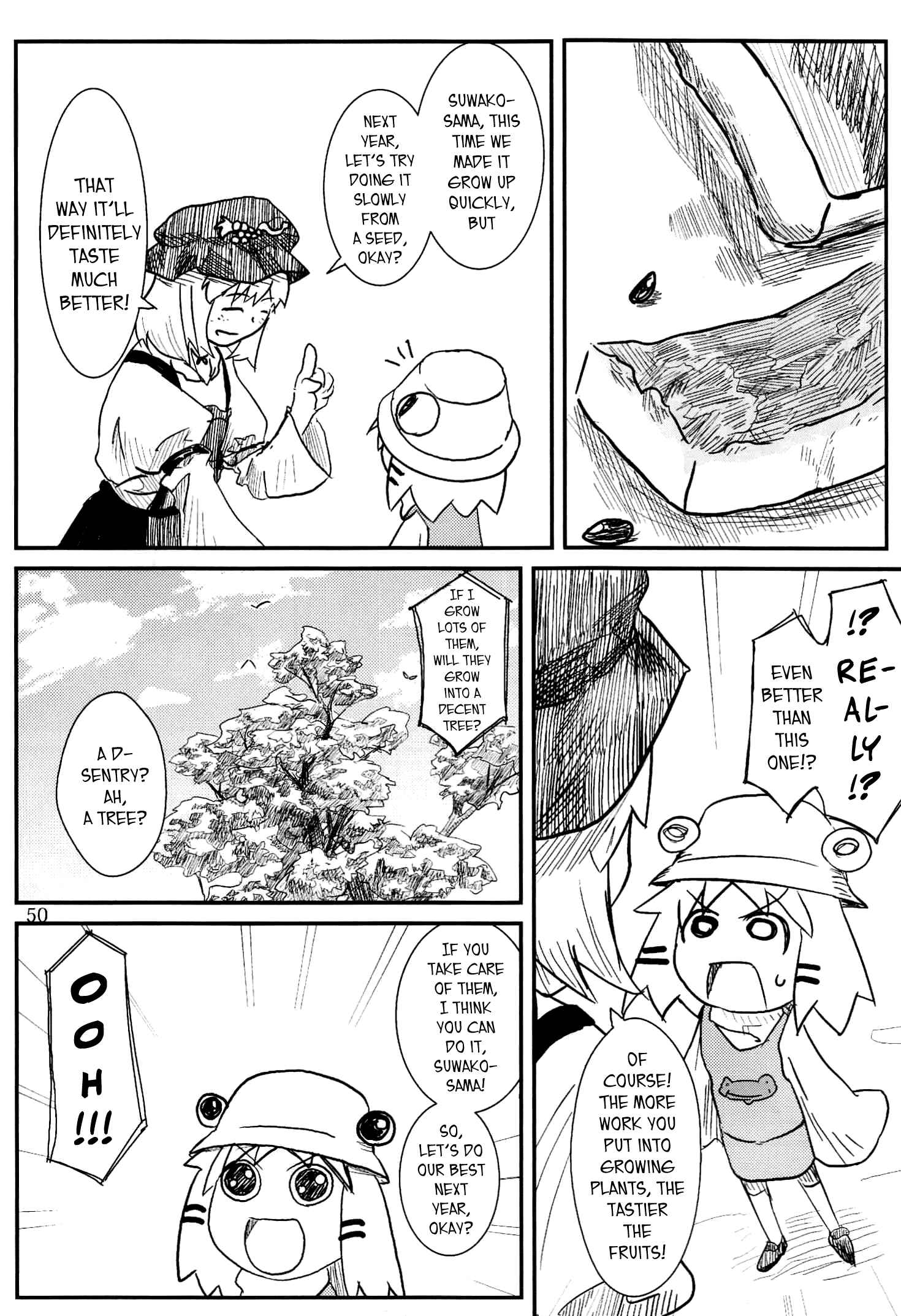Touhou - Suwakoto! (Doujinshi) Chapter 2 - Page 24