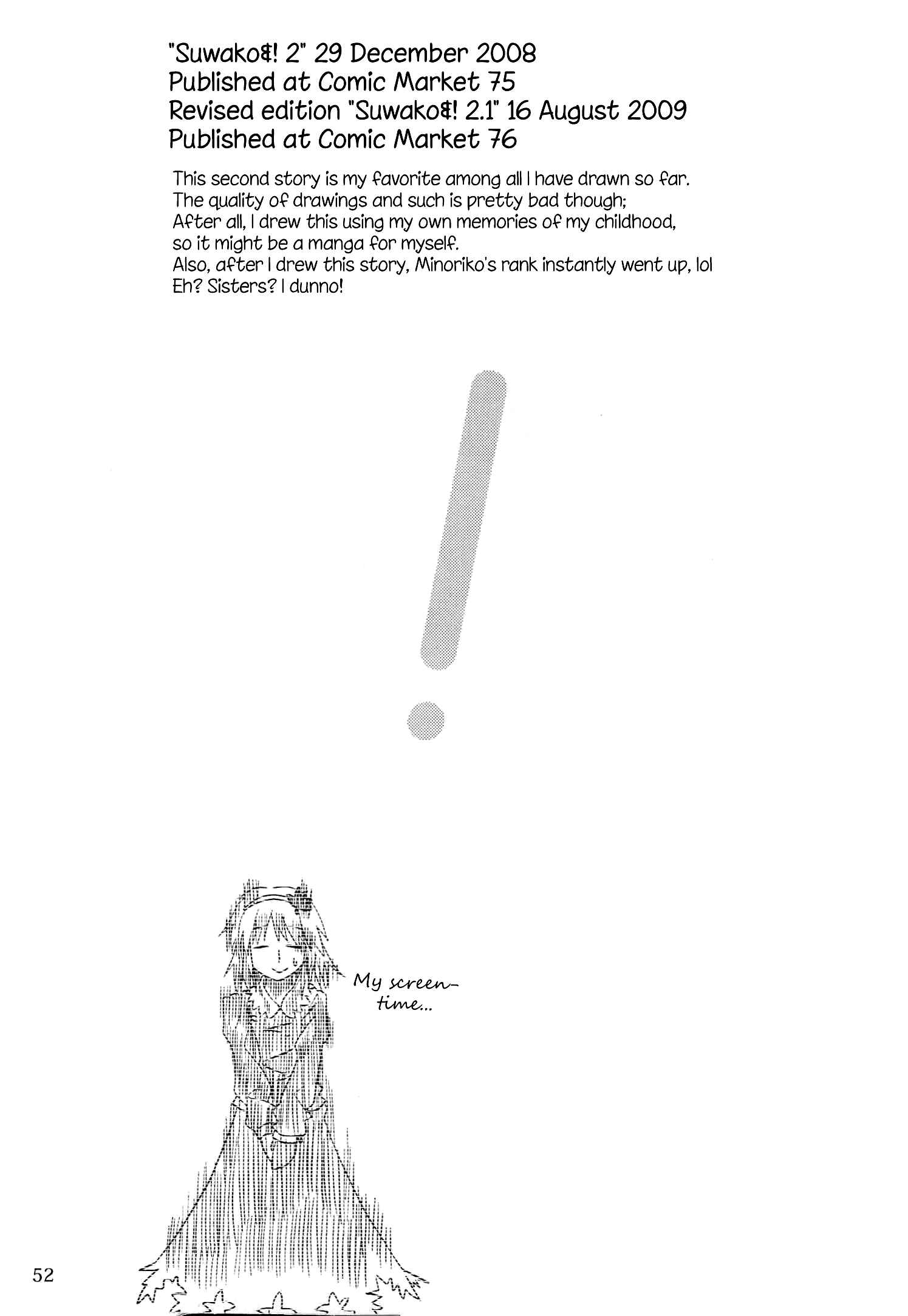 Touhou - Suwakoto! (Doujinshi) Chapter 2 - Page 26