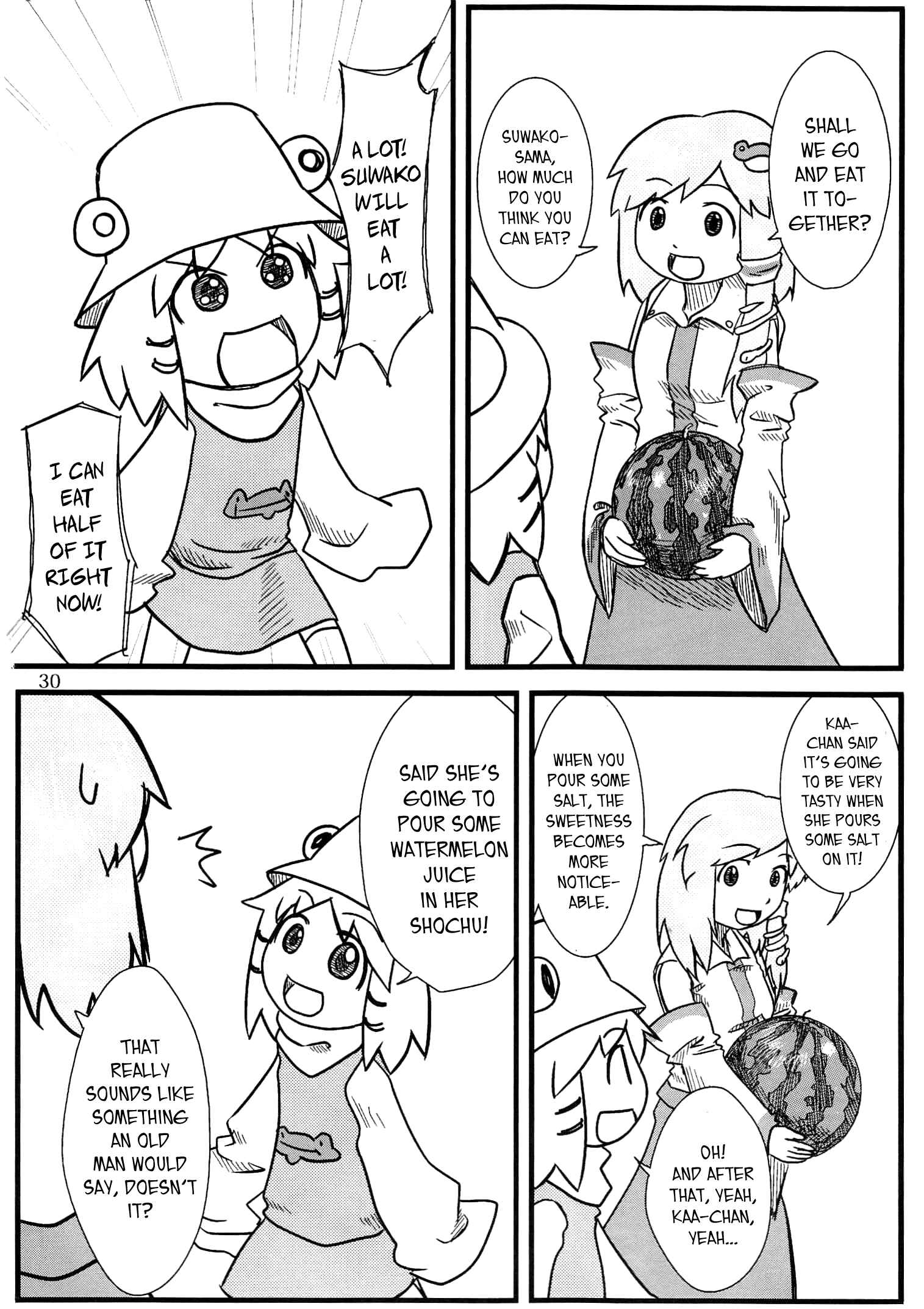 Touhou - Suwakoto! (Doujinshi) Chapter 2 - Page 4