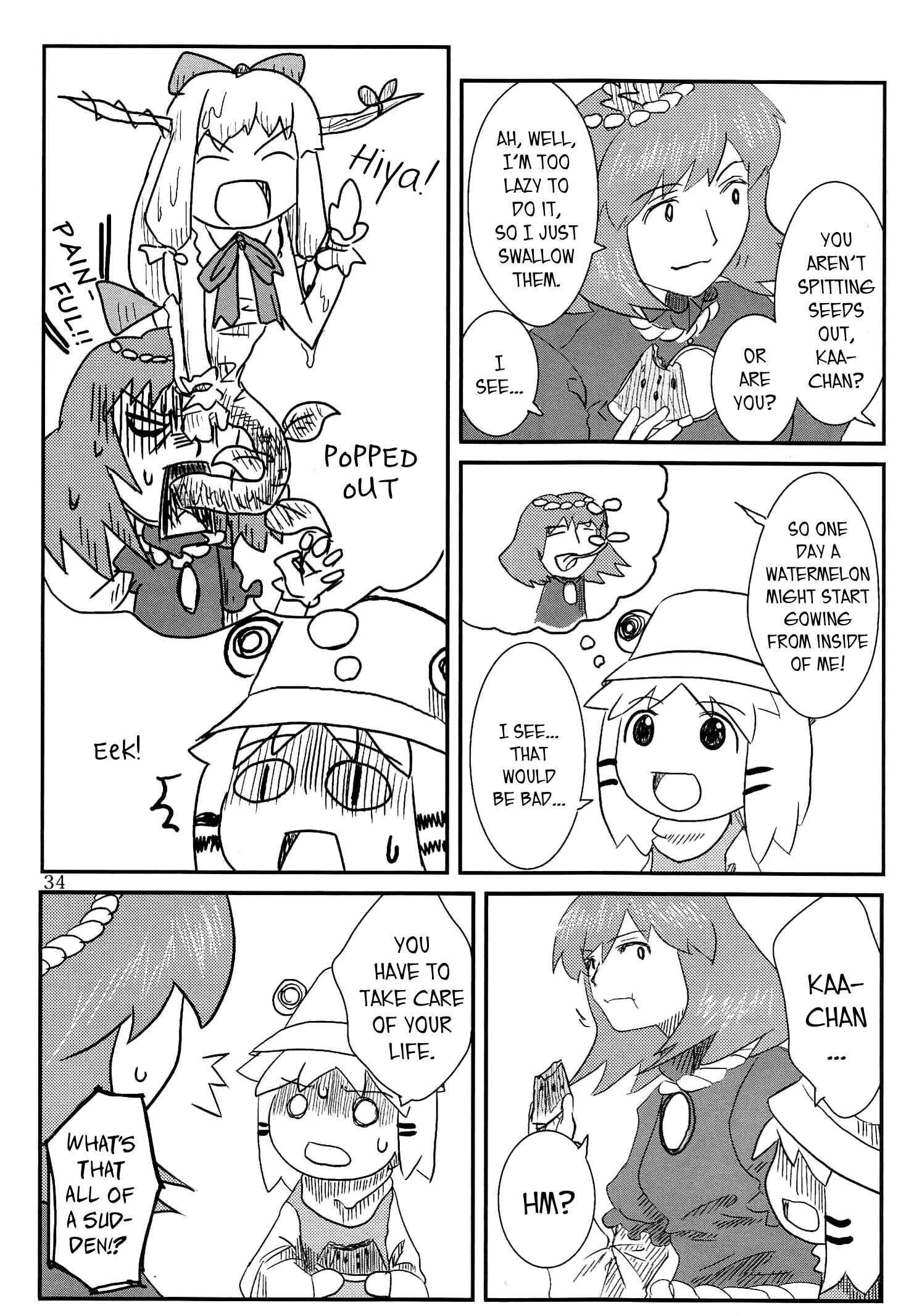 Touhou - Suwakoto! (Doujinshi) Chapter 2 - Page 8