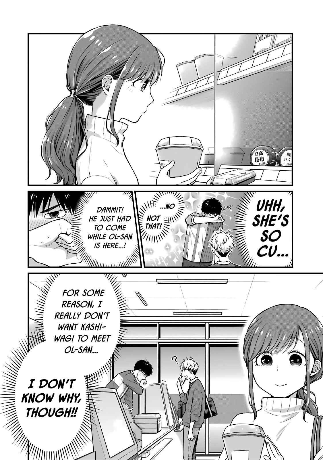 Combini de Kimi to no 5-funkan. Chapter 56 - Page 4