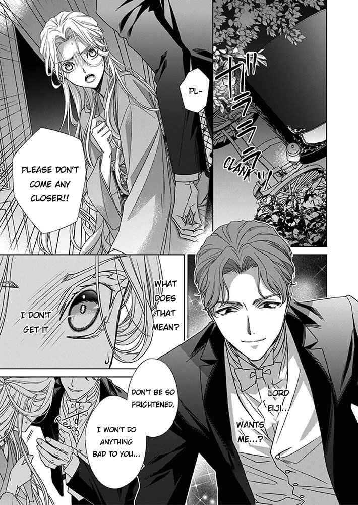 Kokuyou no Hanayome Chapter 7 - Page 1