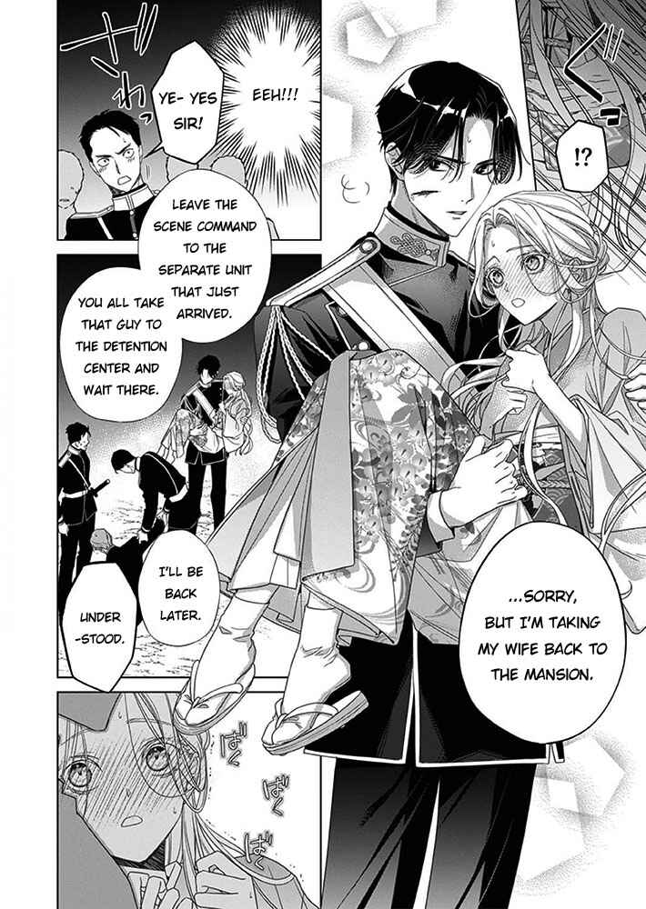 Kokuyou no Hanayome Chapter 7 - Page 10