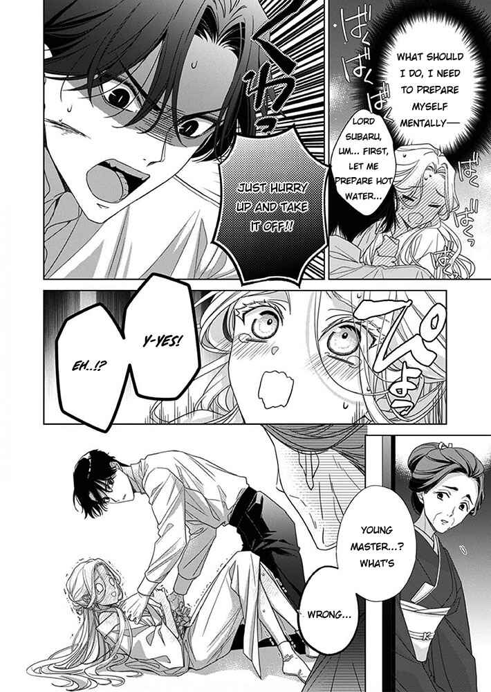 Kokuyou no Hanayome Chapter 7 - Page 12
