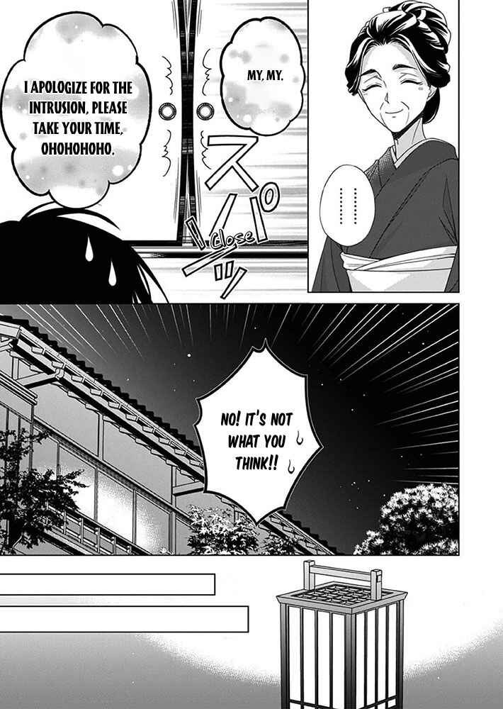 Kokuyou no Hanayome Chapter 7 - Page 13