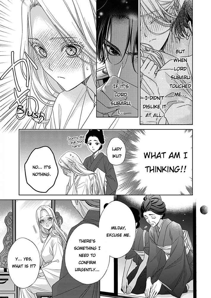 Kokuyou no Hanayome Chapter 7 - Page 17