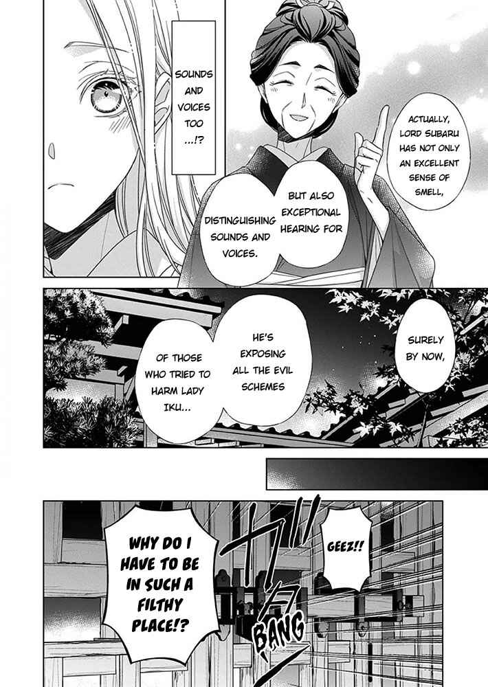 Kokuyou no Hanayome Chapter 7 - Page 20
