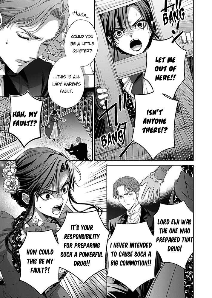 Kokuyou no Hanayome Chapter 7 - Page 21