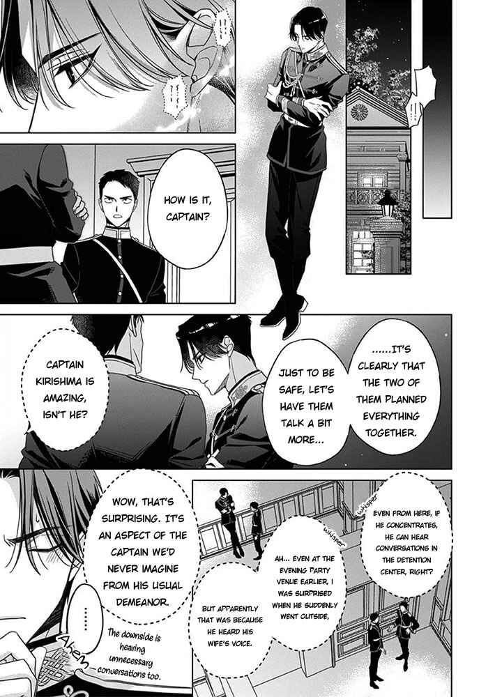Kokuyou no Hanayome Chapter 7 - Page 23