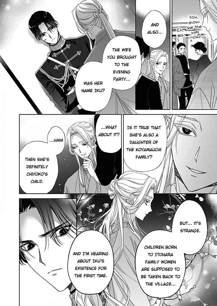 Kokuyou no Hanayome Chapter 7 - Page 28