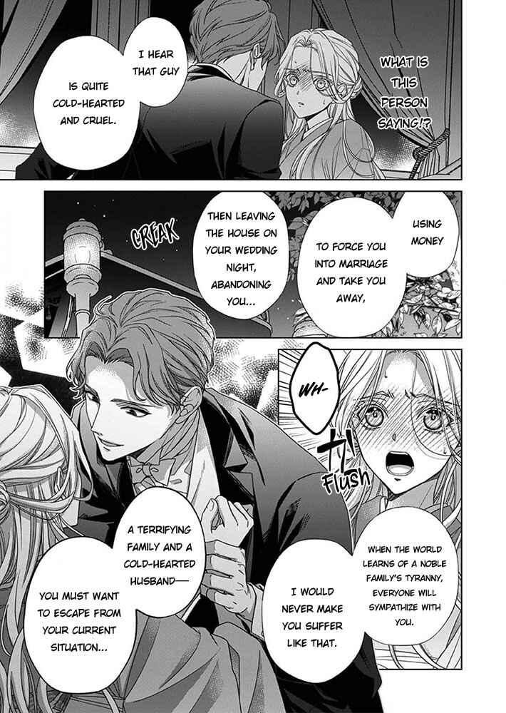 Kokuyou no Hanayome Chapter 7 - Page 3
