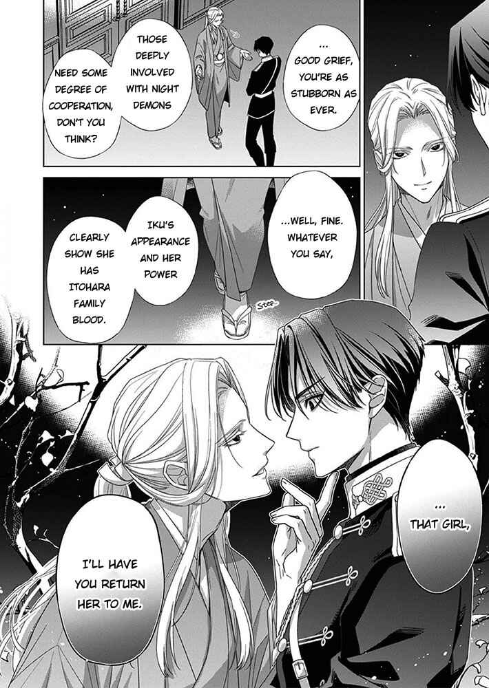 Kokuyou no Hanayome Chapter 7 - Page 30