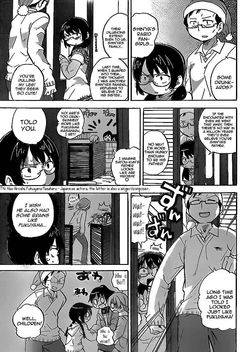 Mitsudomoe Chapter 214 - Page 5