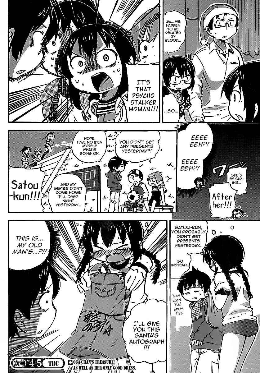 Mitsudomoe Chapter 214 - Page 8