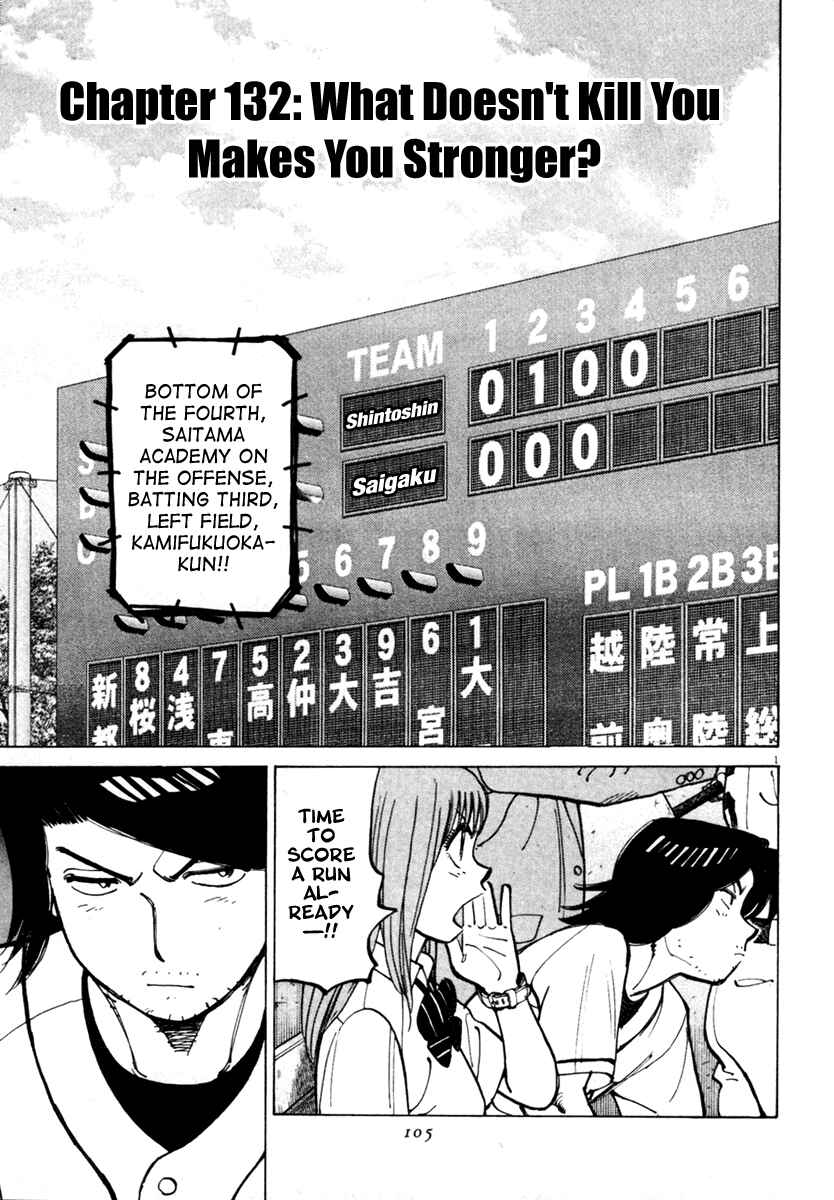Last Inning Chapter 132 - Page 1