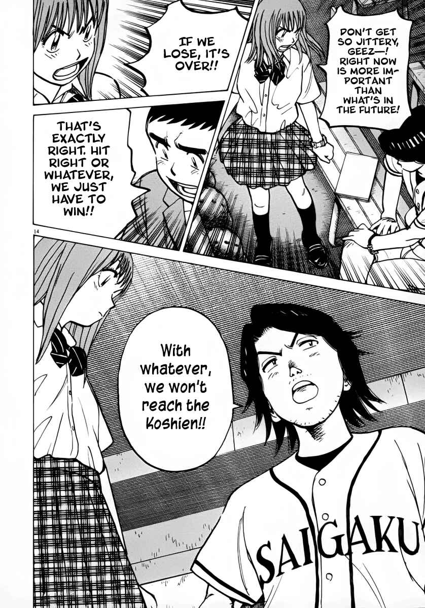Last Inning Chapter 132 - Page 14