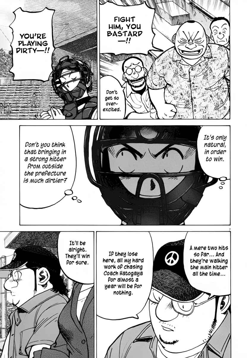 Last Inning Chapter 132 - Page 7
