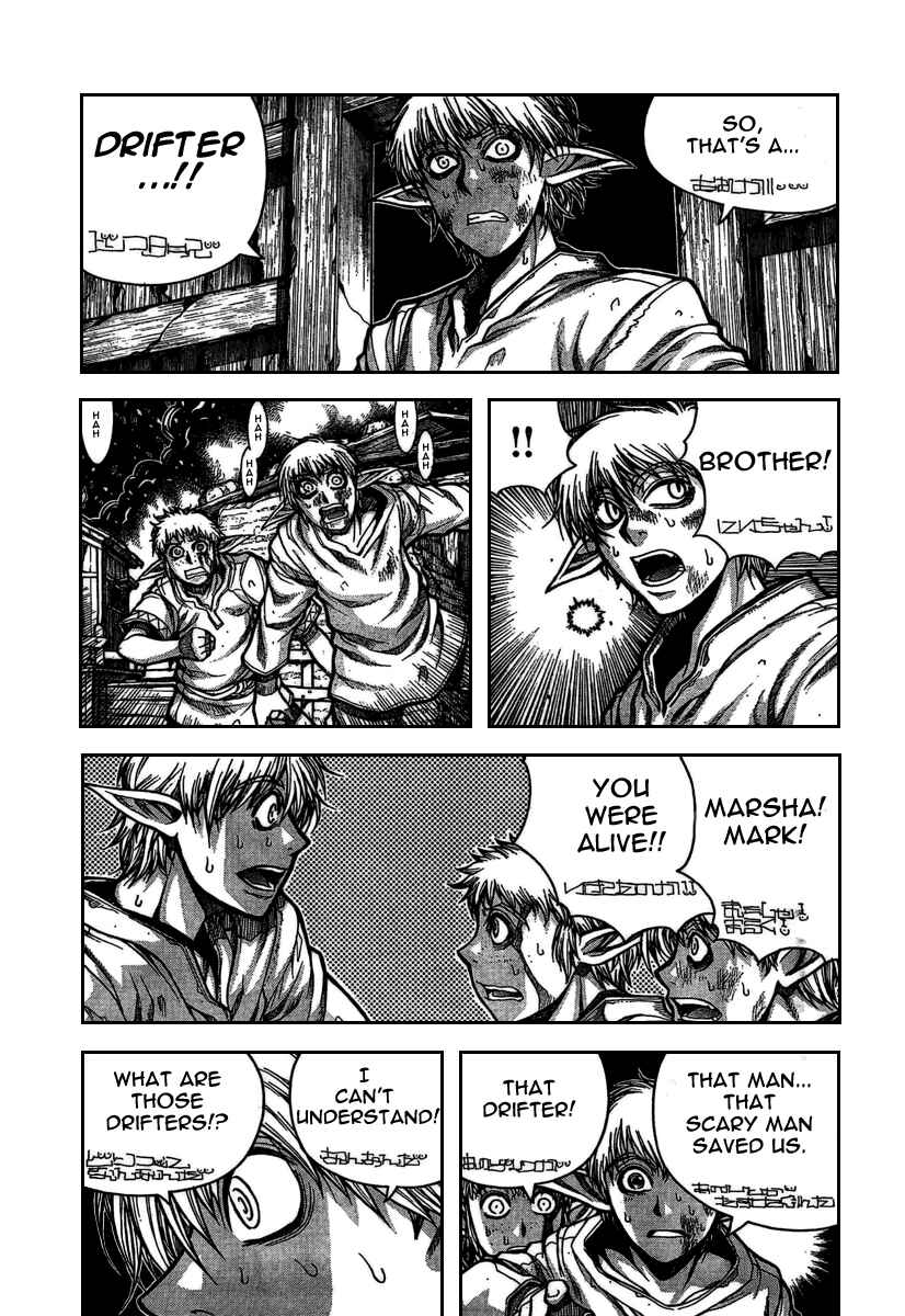 Drifters Chapter 7 - Page 3