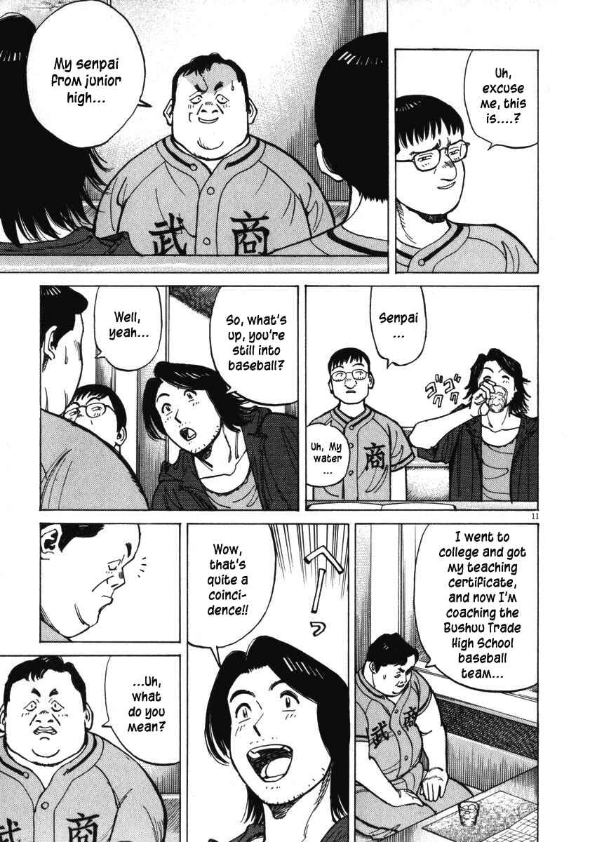 Last Inning Chapter 13 - Page 12