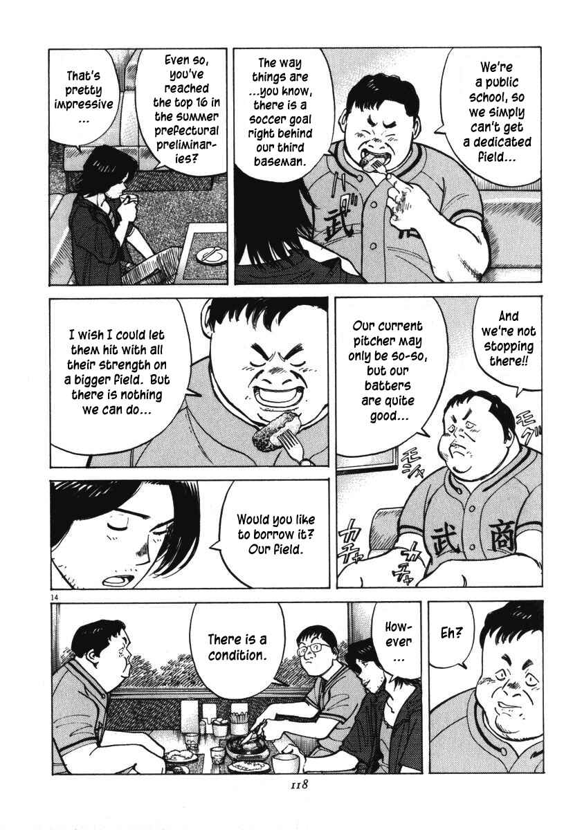 Last Inning Chapter 13 - Page 15