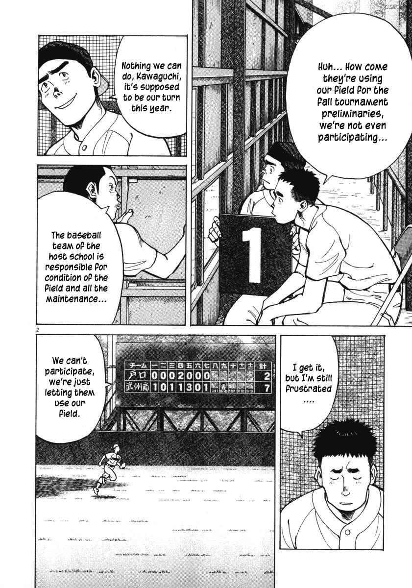 Last Inning Chapter 13 - Page 3