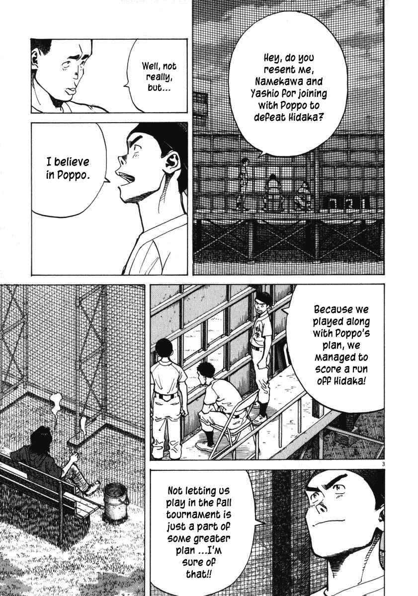 Last Inning Chapter 13 - Page 4