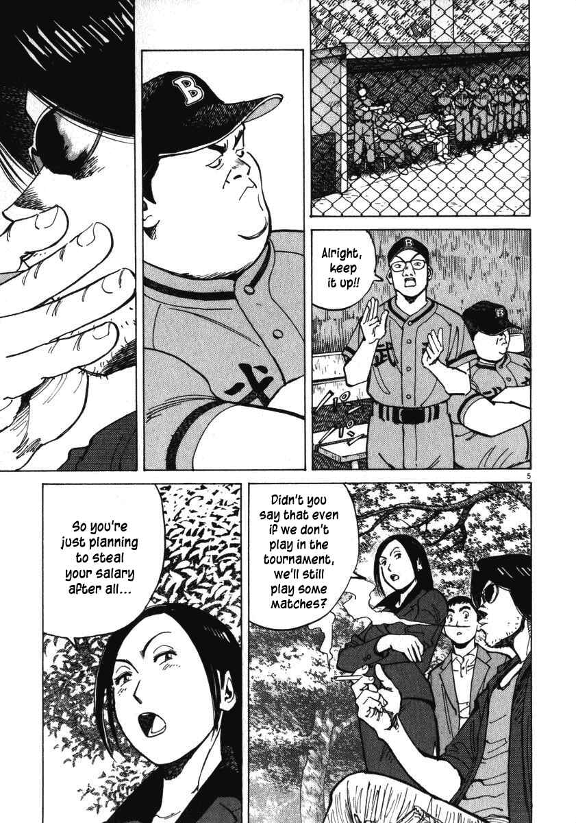 Last Inning Chapter 13 - Page 6