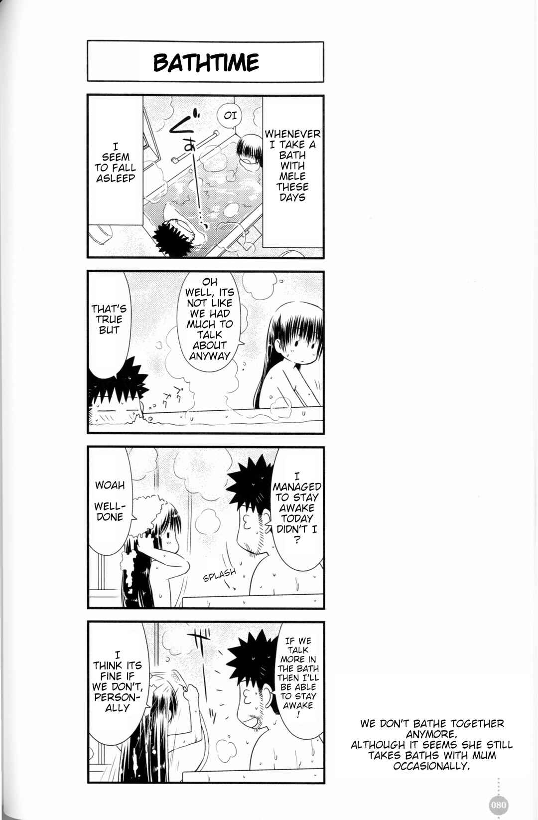 Tou-chan wa Itsumo Shigotoba Chapter 6 - Page 11