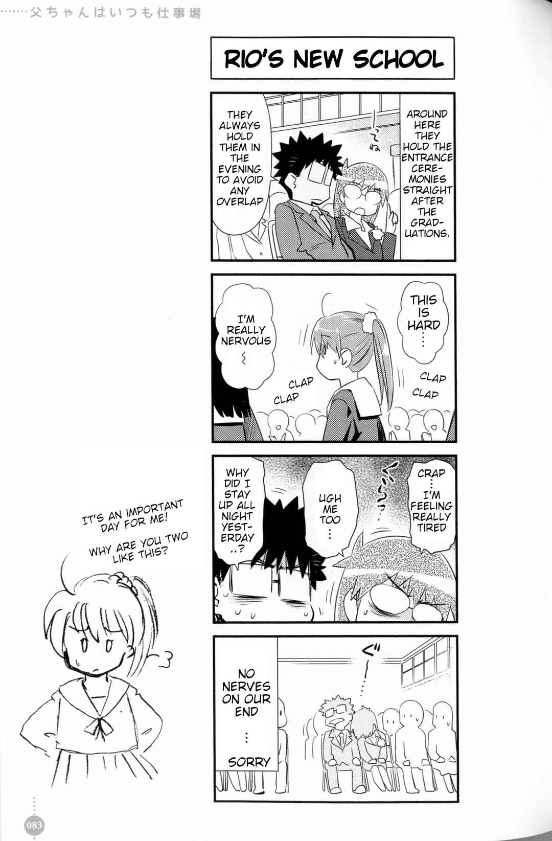 Tou-chan wa Itsumo Shigotoba Chapter 6 - Page 14