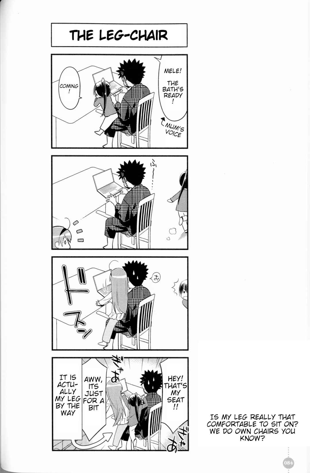 Tou-chan wa Itsumo Shigotoba Chapter 6 - Page 15