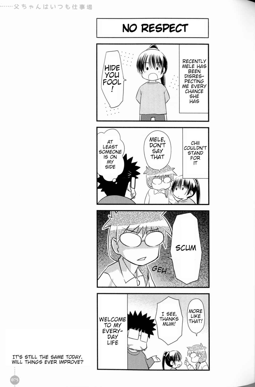 Tou-chan wa Itsumo Shigotoba Chapter 6 - Page 6