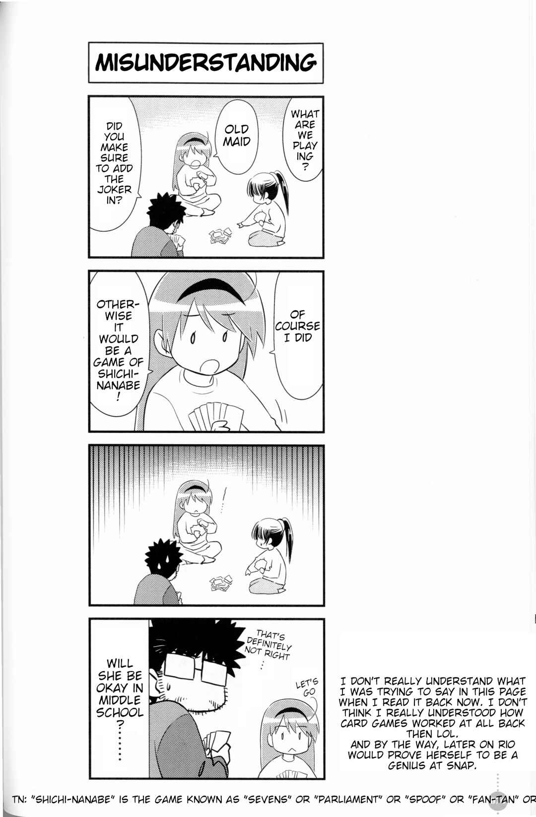 Tou-chan wa Itsumo Shigotoba Chapter 6 - Page 7