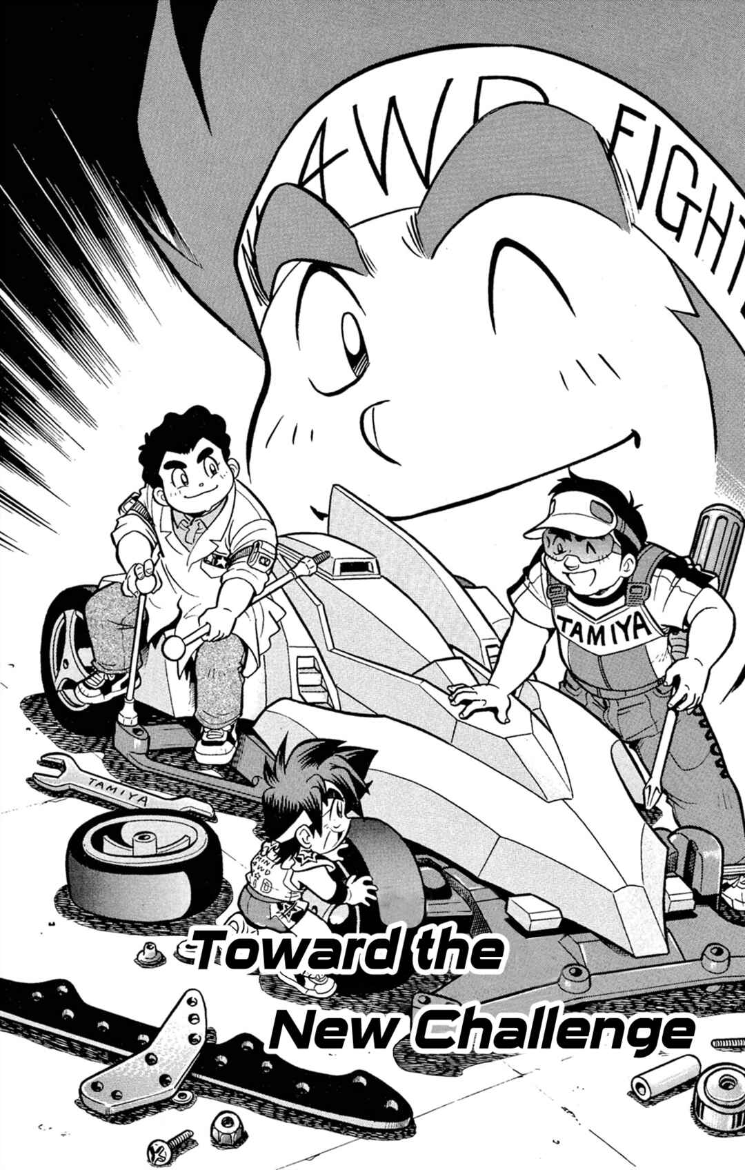 Mini-4WD Fighter V Chapter 62 - Page 1