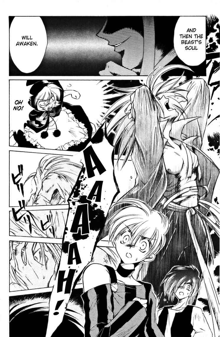 Vampire Savior: The Soul's Lost Child Chapter 3 - Page 17