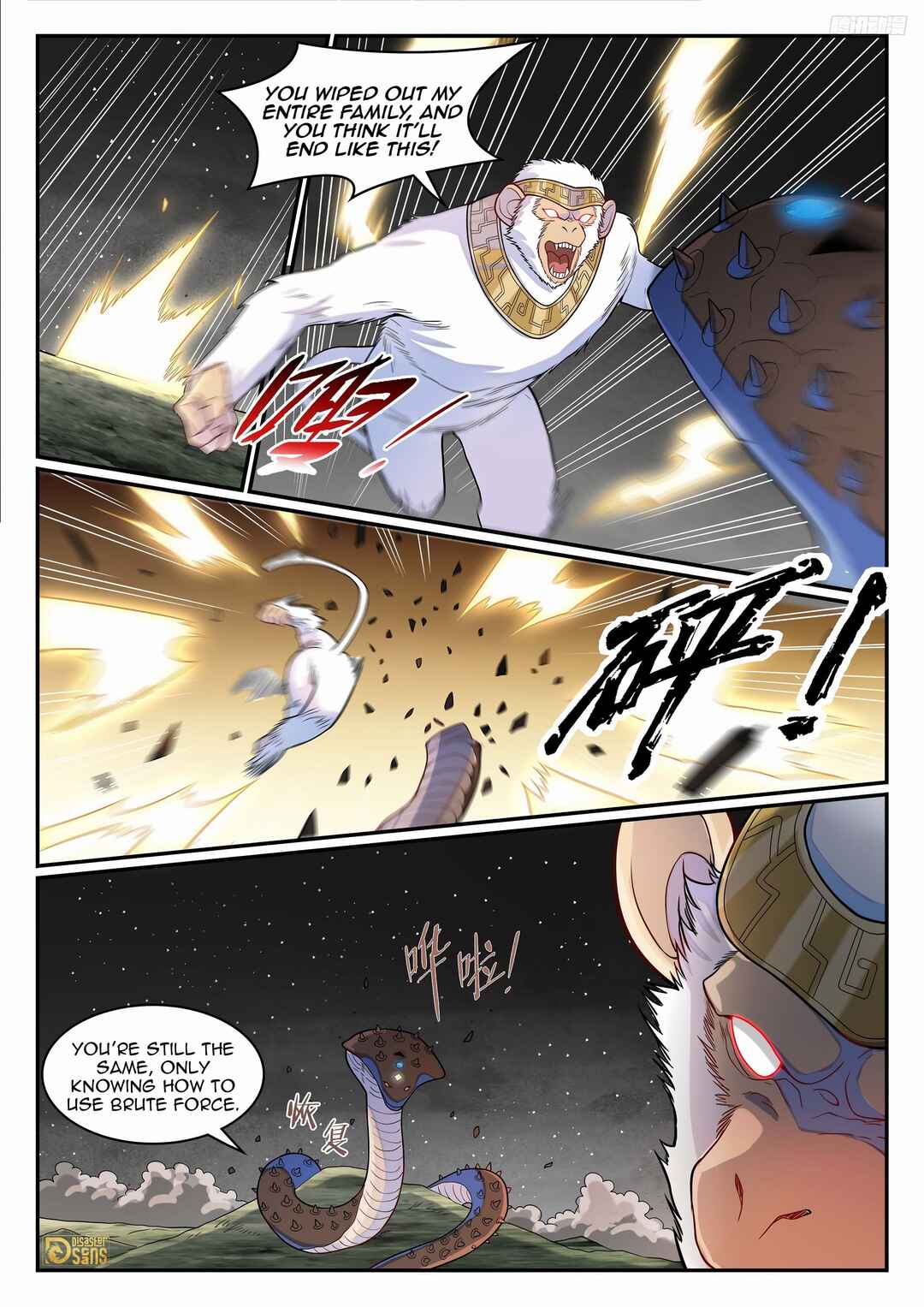 Bǎiliàn Chéngshén Chapter 1295 - Page 10