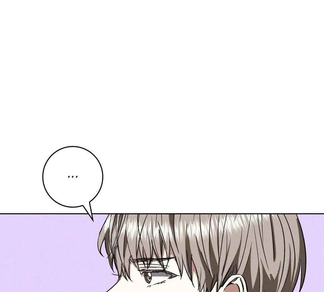 Be, Be Chapter 34 - Page 78