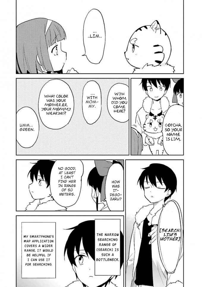 Isekai wa Smartphone to Tomo ni Chapter 14 - Page 4