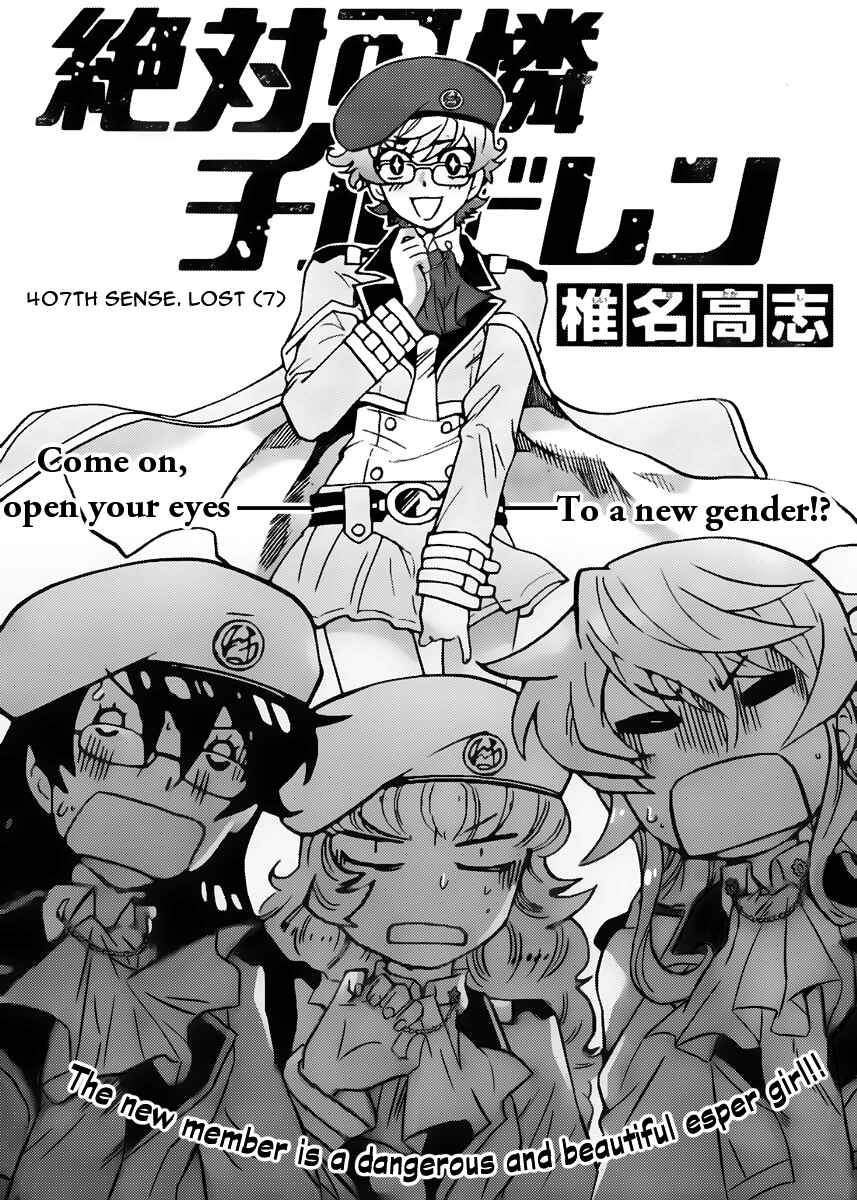 Zettai Karen Children Chapter 407 - Page 1