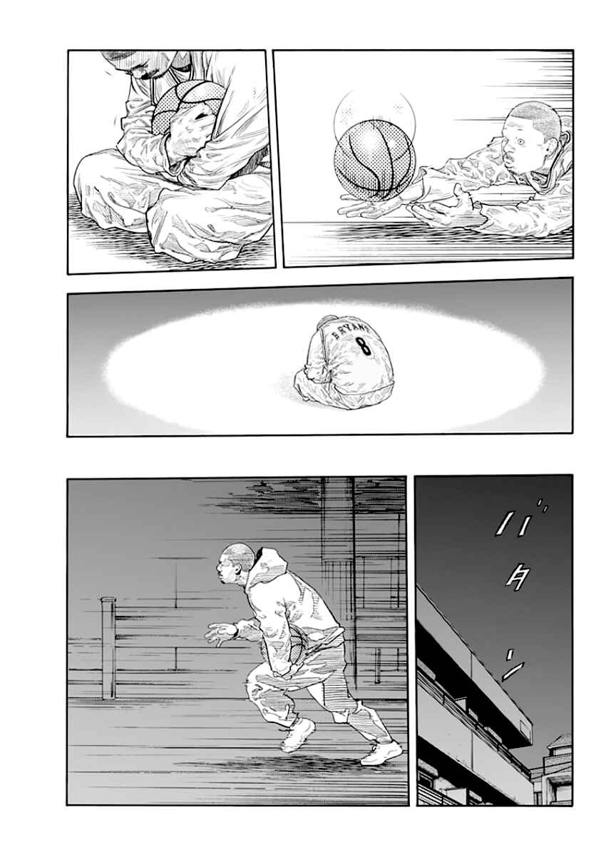 REAL Chapter 88 - Page 32