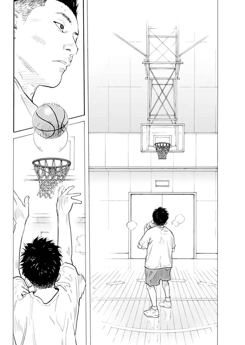 REAL Chapter 88 - Page 4
